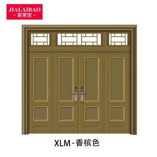 家莱宝铝合金门农村家用双开门乡村自建房别墅防盗入户彩色大门 款式