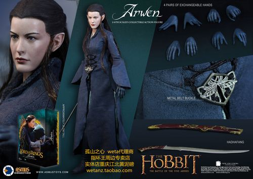 asmus toys  精灵 公主  魔戒指环王周边 亚玟 阿尔温 arwen 兵人