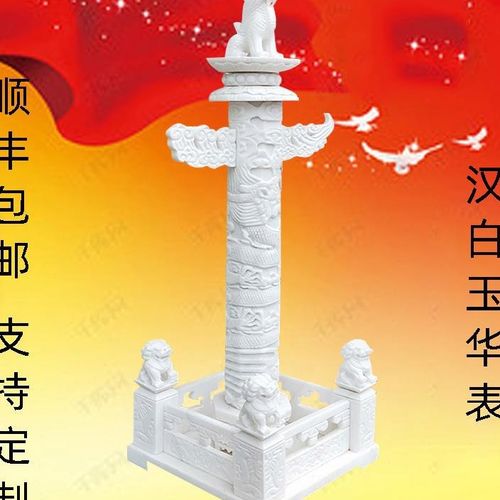 石雕华表摆件龙柱汉白玉雕刻办公室内石头小华表盘龙柱定制