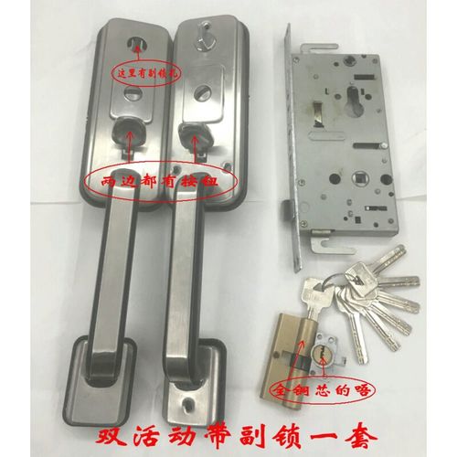 门锁把手 铝合金门  大把拉手 按压式 双活带锁一套(配普通铜锁芯)