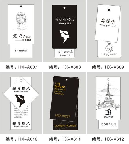 吊牌定做 logo标牌挂牌男女童装商标订做设计服装店衣服标签定制