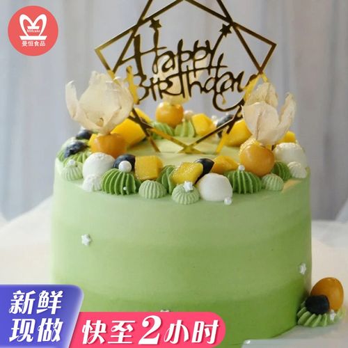 曼恒网红抹茶生日蛋糕ins抹茶简约风创意定制同城配送当天到全国订做