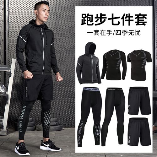 健身跑步装备衣服男士短袖运动套装速干衣晨跑篮球紧身训练房夏季