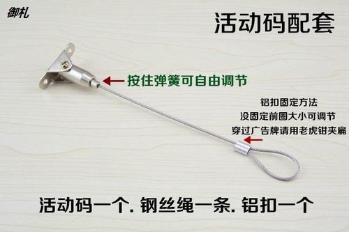 钢丝绳跳绳细吊线锁扣户外缠绕吊灯4mm阳台mm8卡扣细钢丝细丝防水