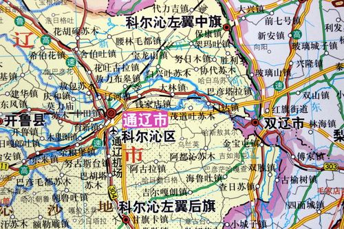 2021全新内蒙古自治区地图 内蒙挂图 中国地图出版社 内蒙古交通旅游