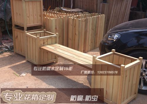 防腐木花箱椅花槽花盆 室外花箱花槽 阳台花箱 花箱组合可定做
