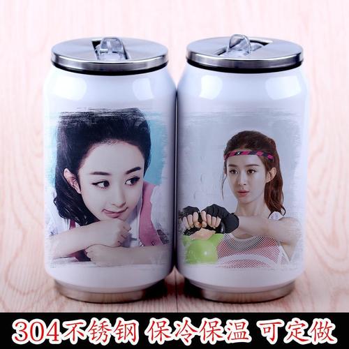 赵丽颖特工皇妃楚乔传写真同款周边易拉罐保温杯水杯生日礼物