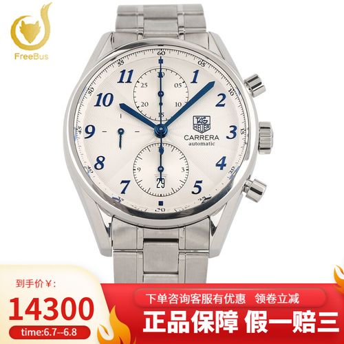 【二手95新】泰格豪雅卡莱拉系列cas2111.