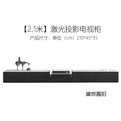 激光电视柜激光电视伸缩台自动影视柜意式简约激光电视柜伸缩台家庭