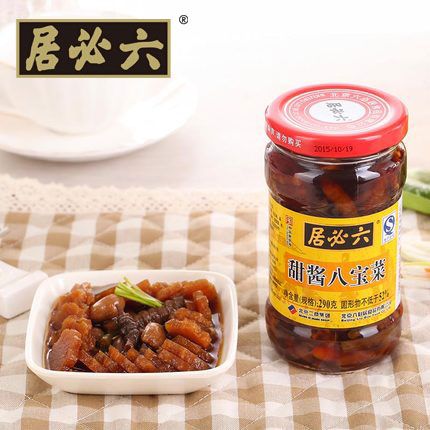 六必居 北京特产甜酱八宝菜 酱菜咸菜下饭菜290g*2