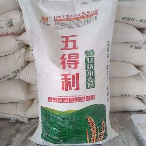 五得利面粉25kg公斤大袋面粉50斤特精粉 五得利面粉25kg公斤大袋面粉