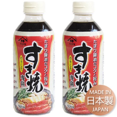 日本制造日本yamasa sukiyaki寿喜烧专用 日式火锅原汁500ml×2瓶