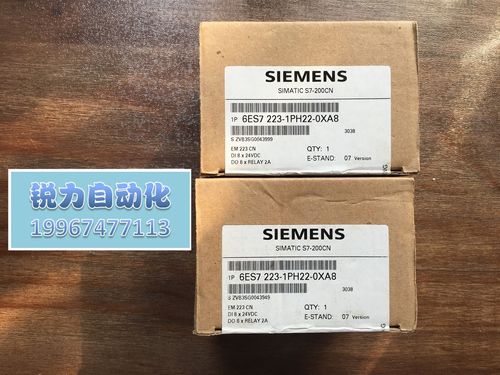 全新西门子em223cn plc模块 6es7 223-1ph22-0xa8 正品现货未拆封