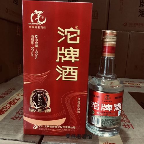 沱牌酒2013年50度浓香型六瓶老酒纯粮食正宗整箱白酒水批发【4月30日