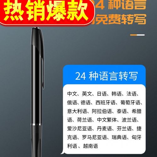 适用于录音笔微型宇逸录音笔超小无线传输手机播放高清降噪超长待机