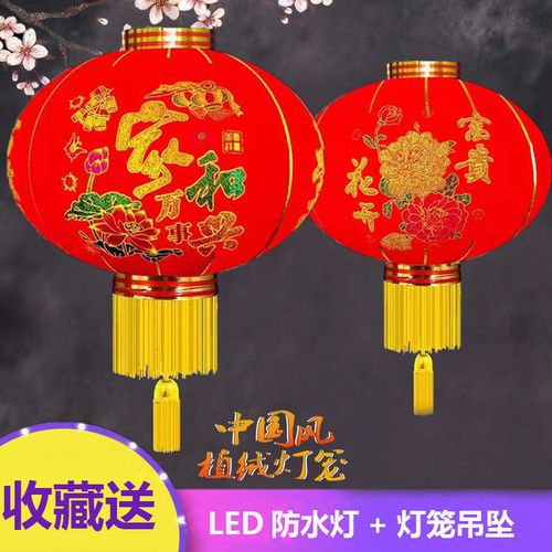 大红灯笼春家用新年防水植绒手工灯笼红灯笼阳台户外乔迁灯笼批发
