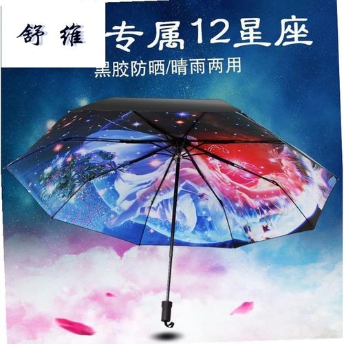 仿古汽车个性钓鱼伞网日常伞大号黑科技防晒折雨伞男生帅气