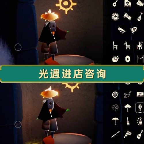 光遇全图巫师帽蜘蛛斗蝙蝠斗武士裤搓澡巾骑士跪万圣节物品