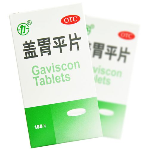 力生盖胃平片 100片 缓解胃酸过多引起的胃灼热烧心 慢性胃炎