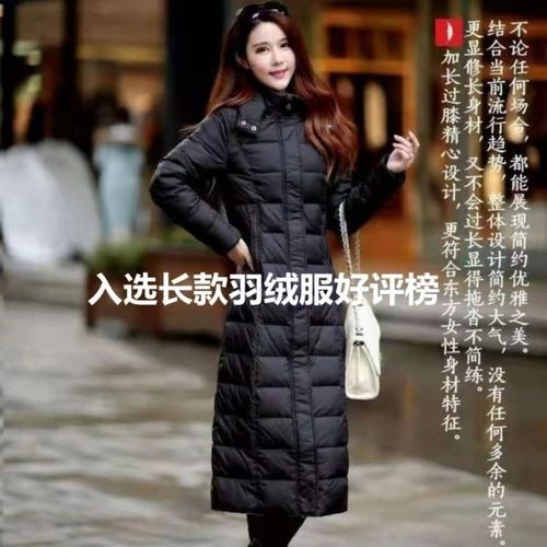 厂家直销白鸭绒羽绒服女中长款2021新款韩版羽绒服加厚长款过膝冬