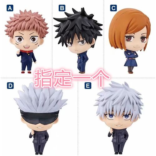 咒术回战 虎杖悠仁  野蔷薇 五条悟 盲盒q版手办模型公仔摆件 指定