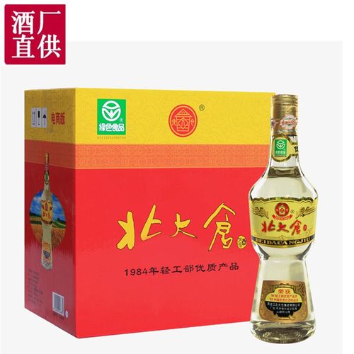 【厂家直供 】北大仓酒粮食酒北大仓部优酱香酒680ml50度北大仓白酒部