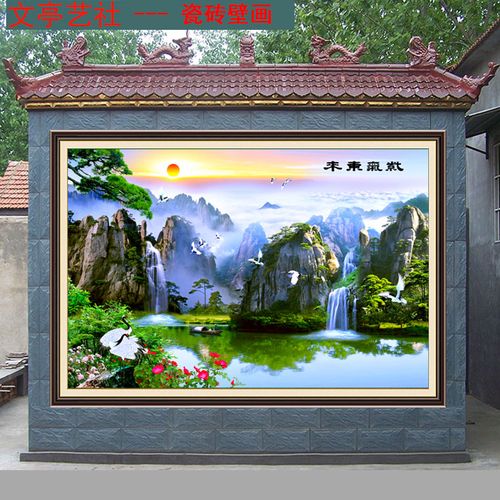 5d迎门墙i壁画 照壁迎宾墙u山水风i景照壁画 背景墙玄关风水画影