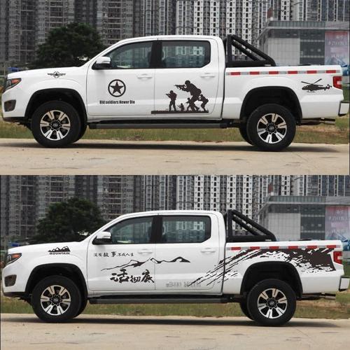 黄海n2 黄海n3皮卡改装汽车拉花个性贴纸车贴 域虎 猛禽f150 坦途