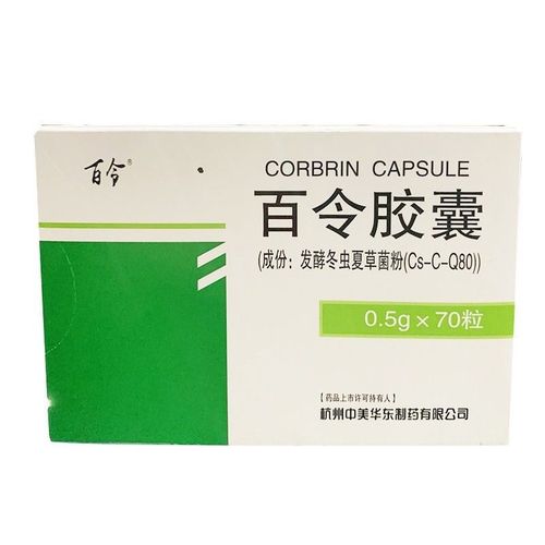 百令 百令胶囊 0.5g*70粒/盒 rx