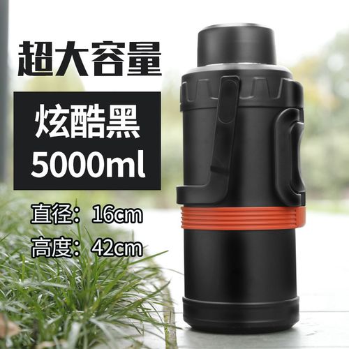 车载保温壶超大号户外保温水壶5升车载旅行热水瓶3l 保温大容量便携