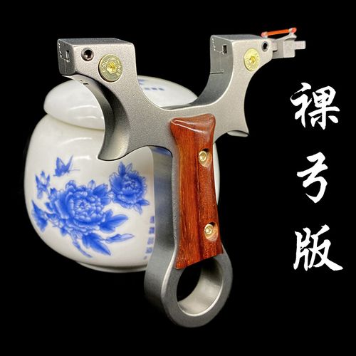 夹片免绑弹弓成人战雷霆直板传统扁皮弓快压高精度圆撑头弾弓吃鸡弓叉