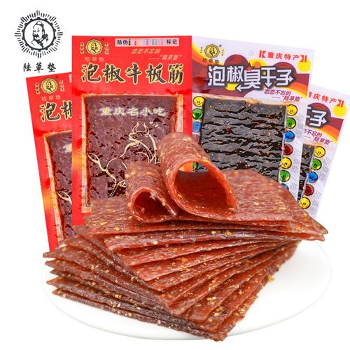 红油馍片辣条零食麻辣儿时经典豆皮童年专用重庆特产正宗泡椒板筋
