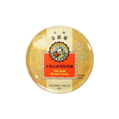 京都念慈庵原味枇杷糖 45克 京都念慈庵枇杷糖川贝枇杷润喉糖利嗓用于