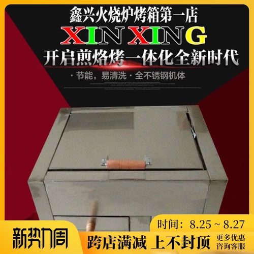家用小型白吉馍烤箱 单抽电热火烧炉 肉夹馍炉 烧饼炉 家庭电用