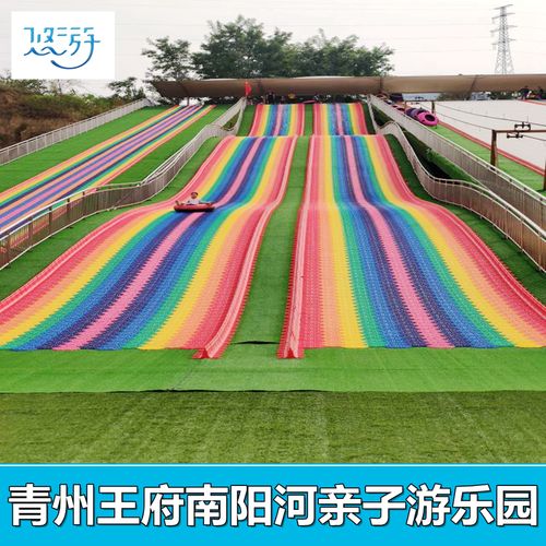 [青州王府南阳河亲子游乐园-大门票]青州王府南阳河亲子游乐园通票