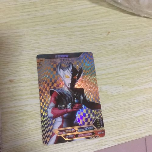 泰迦奥特曼ur金卡卡游正版scx6-001