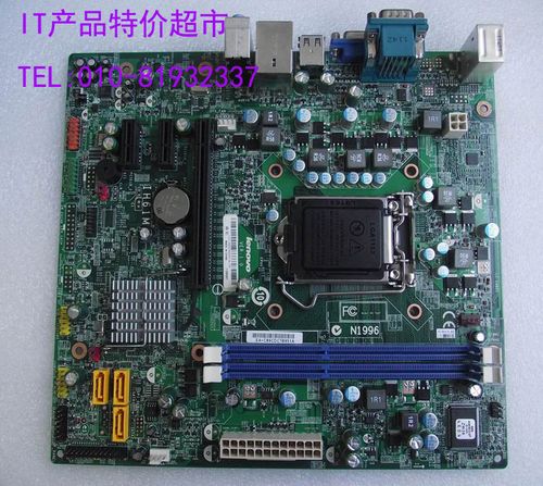 联想h61 ih61m ver:1.0台式机ddr3主板 m4360 m4350t主板原装盒包