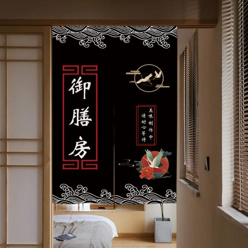 logo定制门帘日式帘子防油烟厨房门帘餐厅饭店个性装饰半帘风水帘