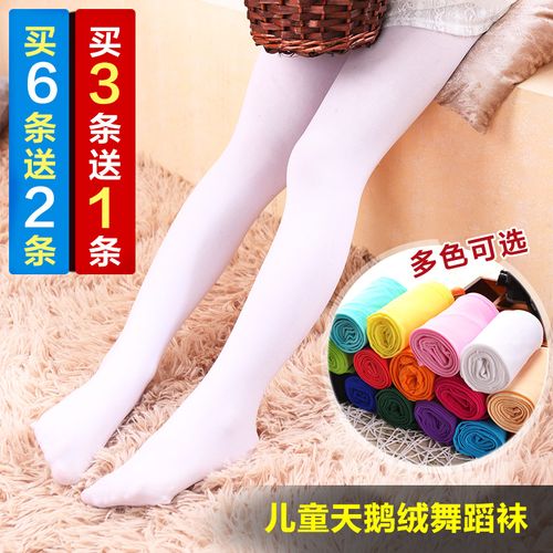 儿童连裤袜春夏季女童糖果色舞蹈袜天鹅绒弹性宝宝丝袜大码打底袜