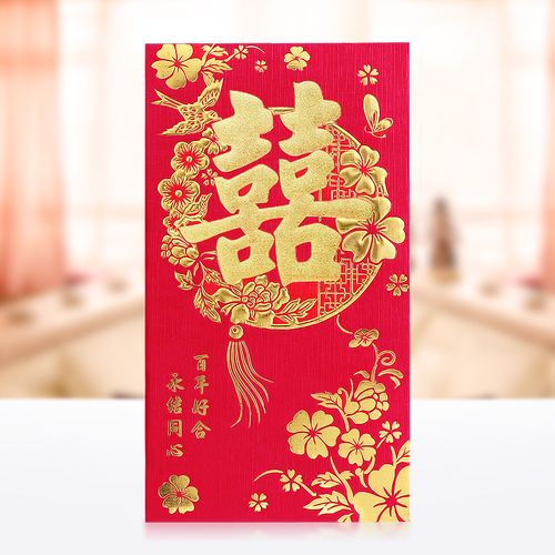 瑞意居 红包结婚创意中式婚礼红包万元大红包婚礼喜庆用品红包袋