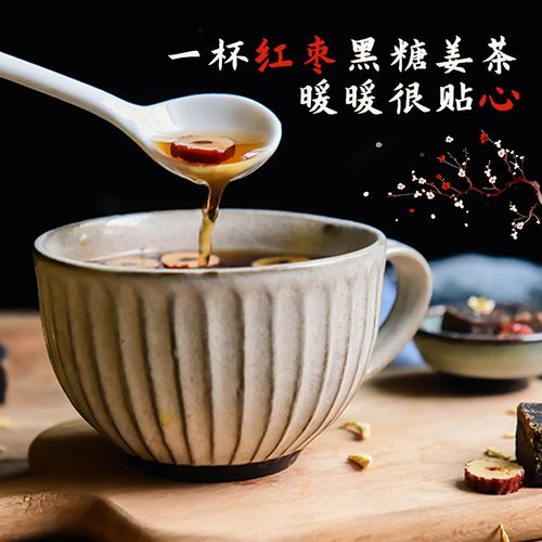 神力百草红枣黑糖姜茶畅饮红糖暖心姜枣茶冲饮姜汤