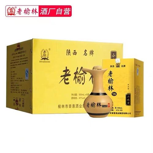 老榆林酒 41度 软黄盒小北京浓香型白酒500ml陕西纯粮特色酒6瓶装
