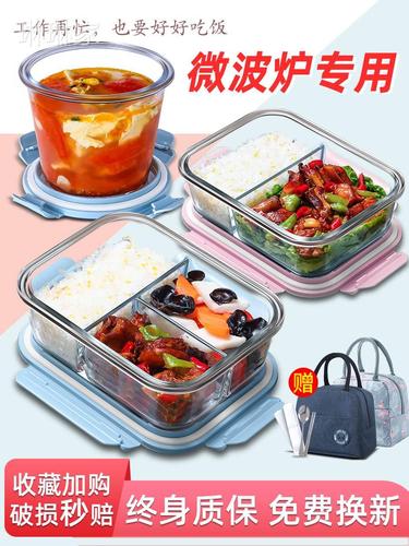 琳琳家  保温饭盒可微波炉加热专用碗带盖汤盒餐盒上班族快餐杯粥