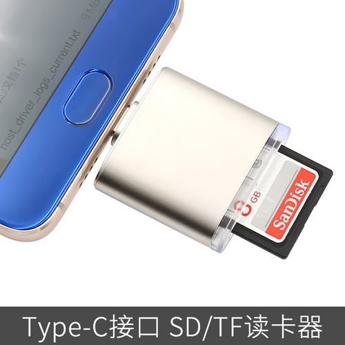 typec otg读卡器sd卡相机套件tf内存卡适用于nova5华为p30 pro安卓