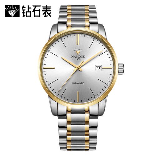 上海钻石牌自动机械表 防水日历老手表男男士国产腕表十大品牌 6115间
