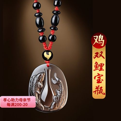 2022年淘运阁易明居属鸡双鲤宝瓶吉宏吊坠冰种黑曜石虎年生肖鸡的转运