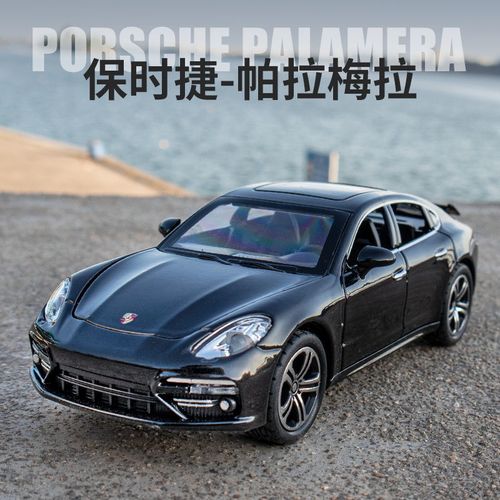 保时捷帕拉梅拉合金仿真车模型1:32声光回力小汽车儿童玩具车男孩