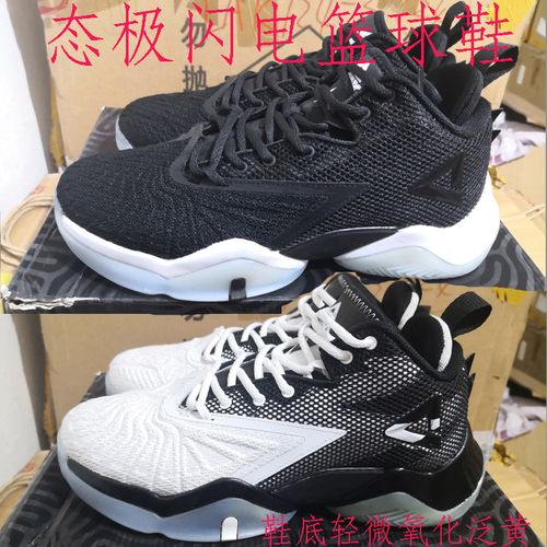 匹克态极闪电篮球鞋男2021春款耐磨实战防滑减震学生运动鞋e02041