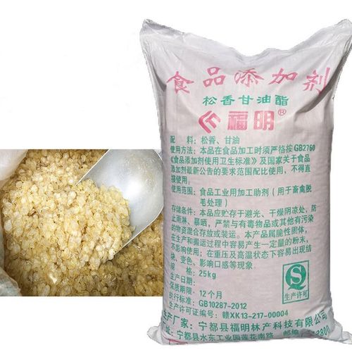 松香拔毛高粘度食品级食用松香甘油酯家禽鸡鸭猪毛脱毛专用松香