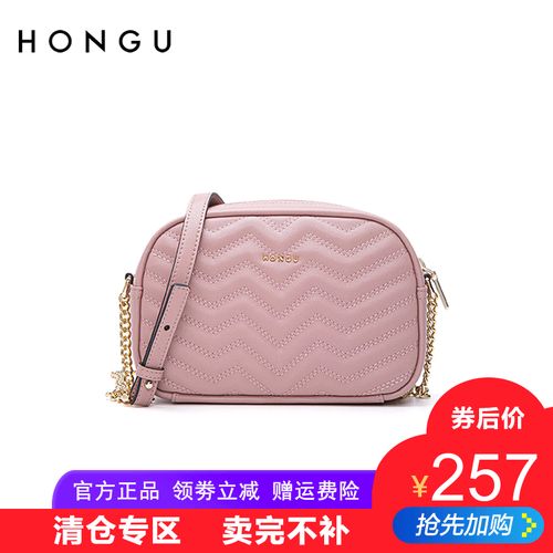 【品牌清仓】红谷女包专柜正品单肩斜挎包真皮贝壳包菱格链条包